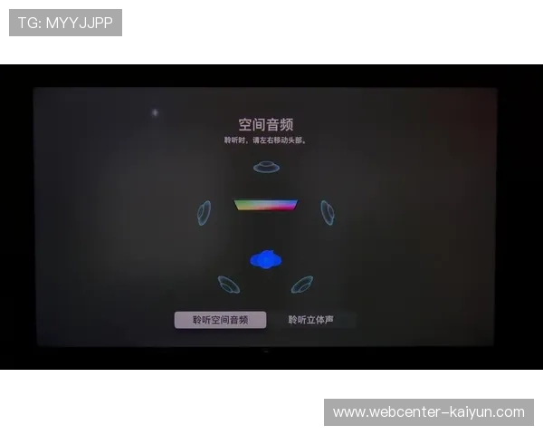 空间音频技术在行业内引发深度变革 通过声场复原重塑了赛场震撼感